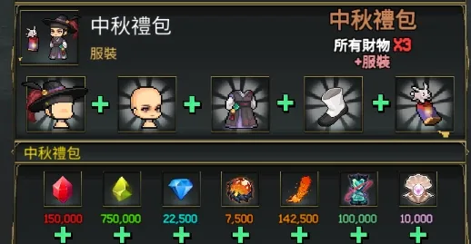 飞镖战争2 飞镖战争2