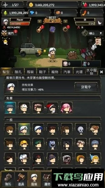 飞镖战争2 飞镖战争2