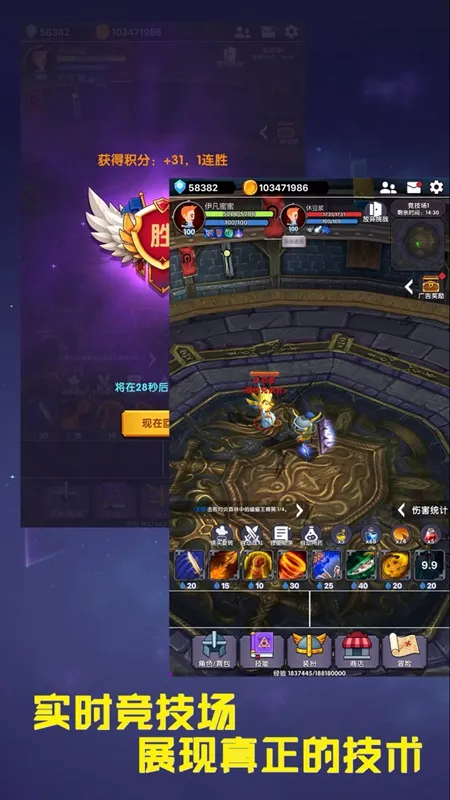 幻想飞升计划 幻想飞升计划