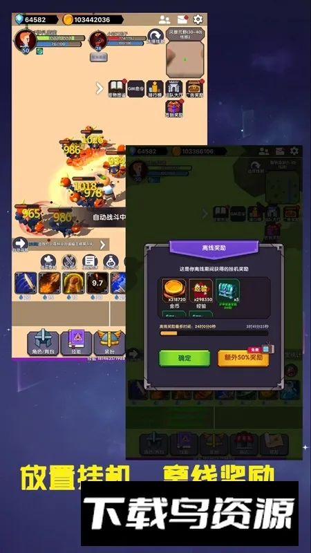 幻想飞升计划 幻想飞升计划