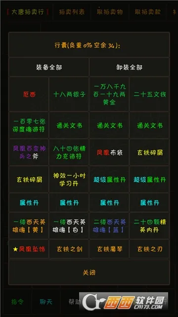 ����������μ�