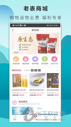 赣邻通2026下载安装 赣邻通2026下载安装