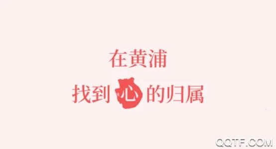 上海黄浦 上海黄浦