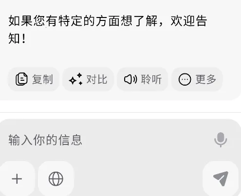 ChatOn2026最新版本 ChatOn2026最新版本