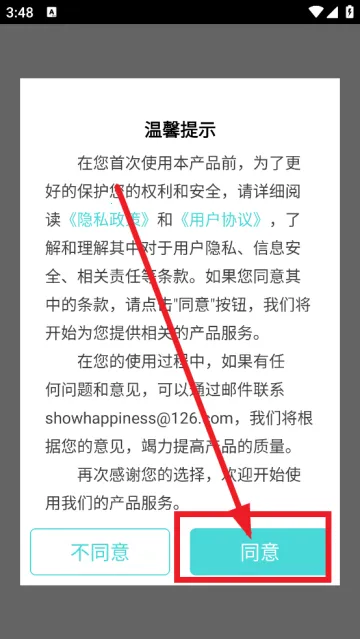 ����¼����2026�ٷ����°汾