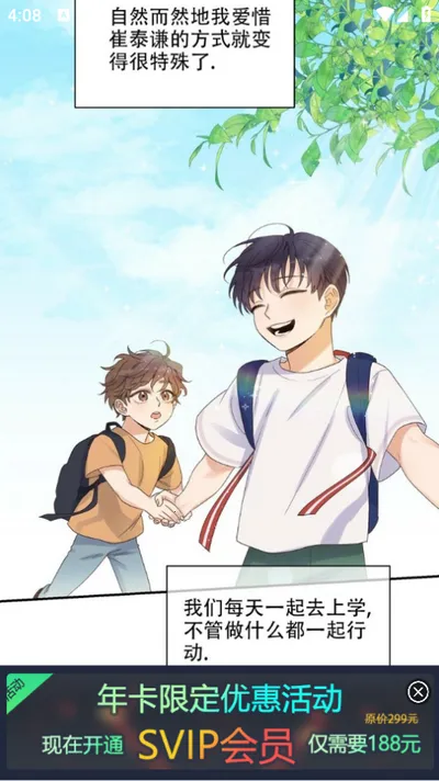 ����������׿���ֻ���