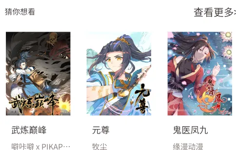 ����������׿���ֻ���