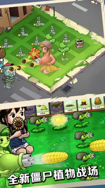 高塔军团守卫植物2026官方正版 高塔军团守卫植物2026官方正版