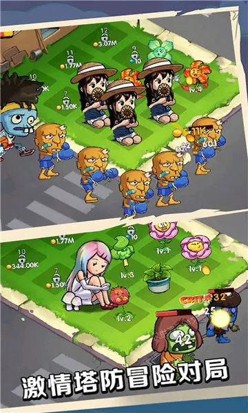 高塔军团守卫植物2026官方正版 高塔军团守卫植物2026官方正版