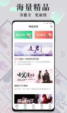 豆豆小说 豆豆小说