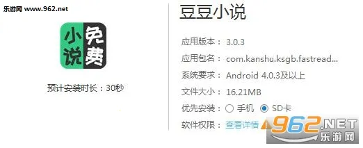 豆豆小说 豆豆小说