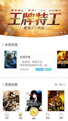 豆豆小说 豆豆小说