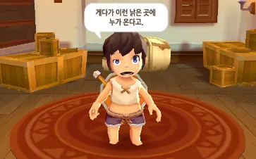 盗贼的生活 盗贼的生活