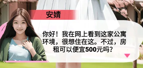 完蛋我被女神包围了安卓版手机版 完蛋我被女神包围了安卓版手机版