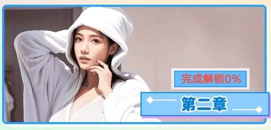 完蛋我被女神包围了安卓版手机版 完蛋我被女神包围了安卓版手机版