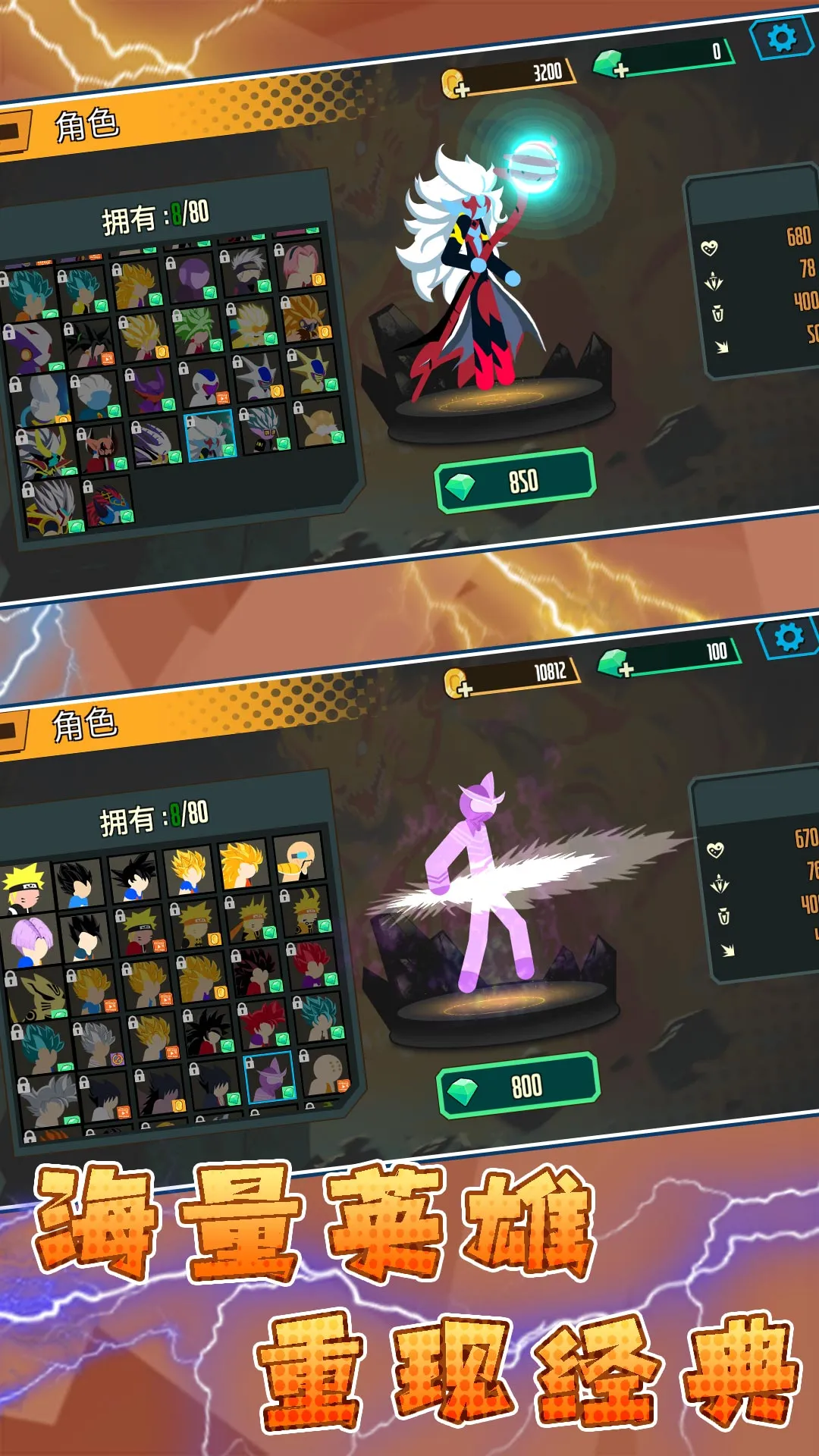 火柴人荣耀乱斗2026官方正版 火柴人荣耀乱斗2026官方正版