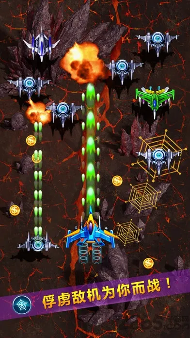 帝国神鹰 帝国神鹰