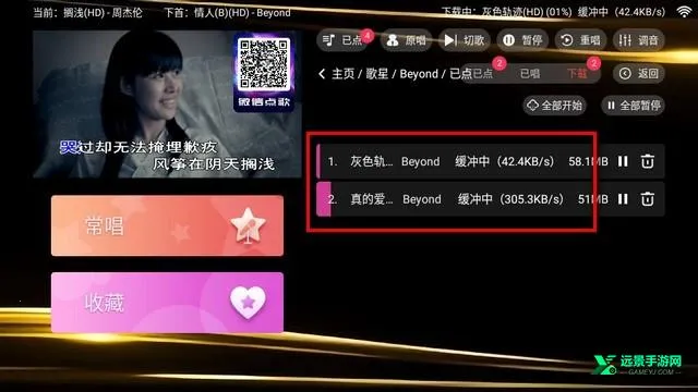 ����ktv���ϵͳ��׿���ֻ���