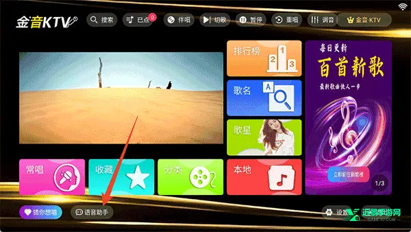 ����ktv���ϵͳ��׿���ֻ���