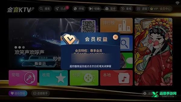 ����ktv���ϵͳ��׿���ֻ���