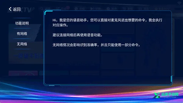 ����ktv���ϵͳ��׿���ֻ���