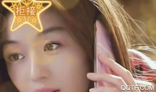 天天爱来电 天天爱来电