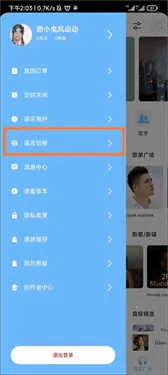 音极音乐 音极音乐