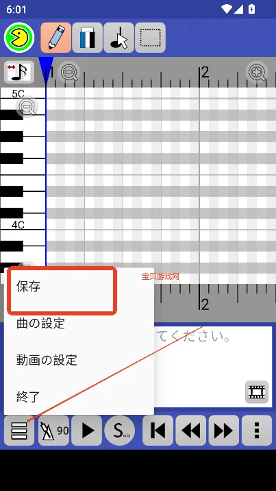 PaintVoice PaintVoice