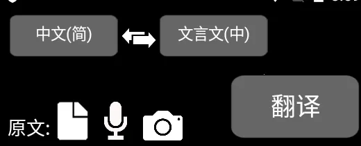 特快翻译 特快翻译