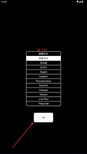 特快翻译 特快翻译