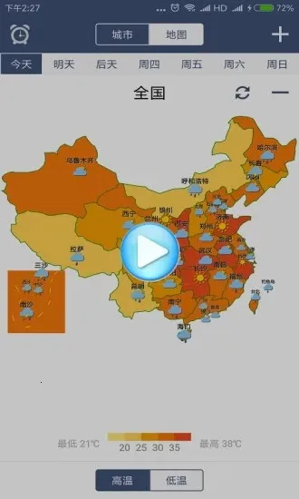 ũ��������׿���ֻ���