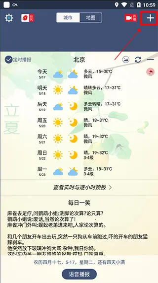 ũ��������׿���ֻ���