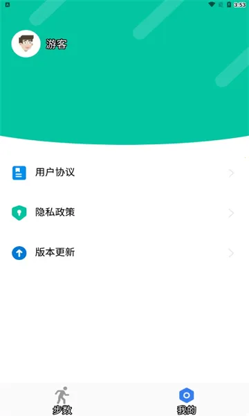 �����ñ�