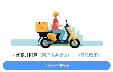 校园送上门 校园送上门