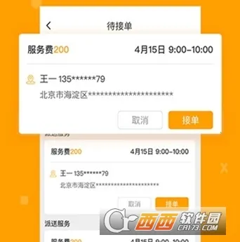 С��ʦ��2026���ذ�װ