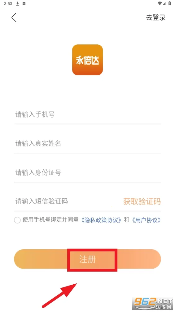 永倍达安卓版手机版 永倍达安卓版手机版