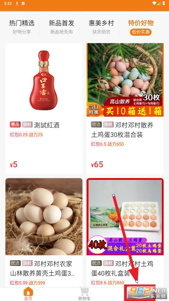 永倍达安卓版手机版 永倍达安卓版手机版