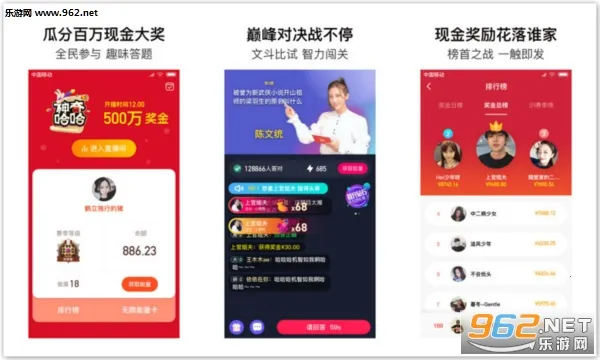 超级答人 超级答人