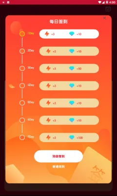 超级答人 超级答人