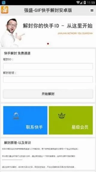 ���ֽ������2026���ذ�װ