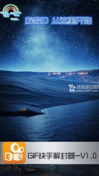 ���ֽ������2026���ذ�װ