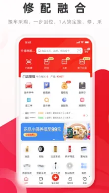 开思最新手机版 开思最新手机版