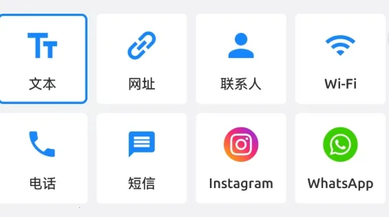 二维码设计 二维码设计