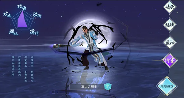 梵天巨翼安卓版手机版 梵天巨翼安卓版手机版