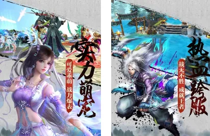 梵天巨翼安卓版手机版 梵天巨翼安卓版手机版