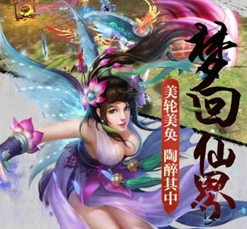 梵天巨翼安卓版手机版 梵天巨翼安卓版手机版