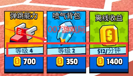 喷气背包跳跃 喷气背包跳跃