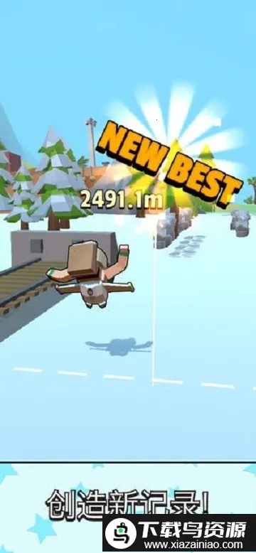 喷气背包跳跃 喷气背包跳跃