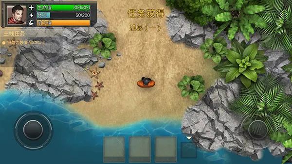 孤岛方舟 孤岛方舟