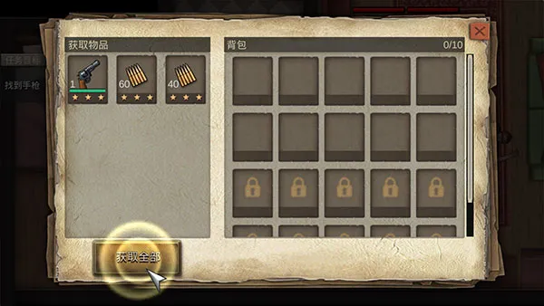 孤岛方舟 孤岛方舟